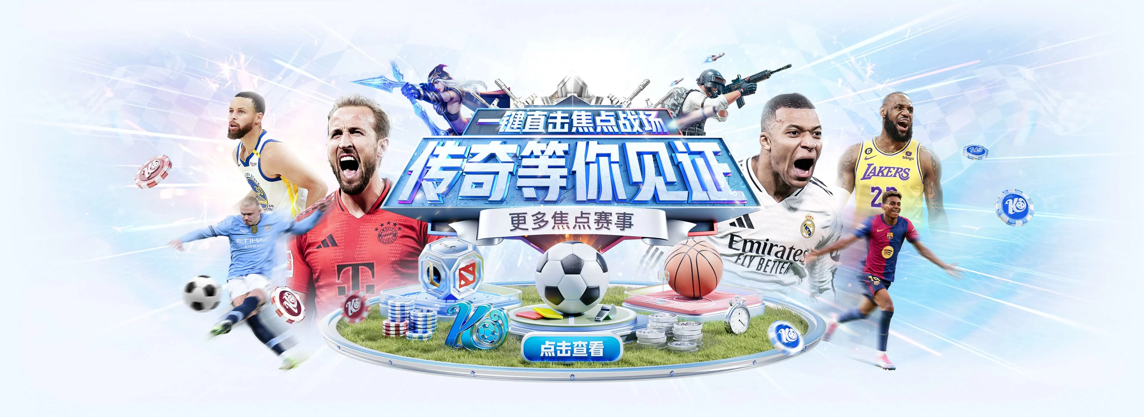 开云APP赛事资讯轮播图1
